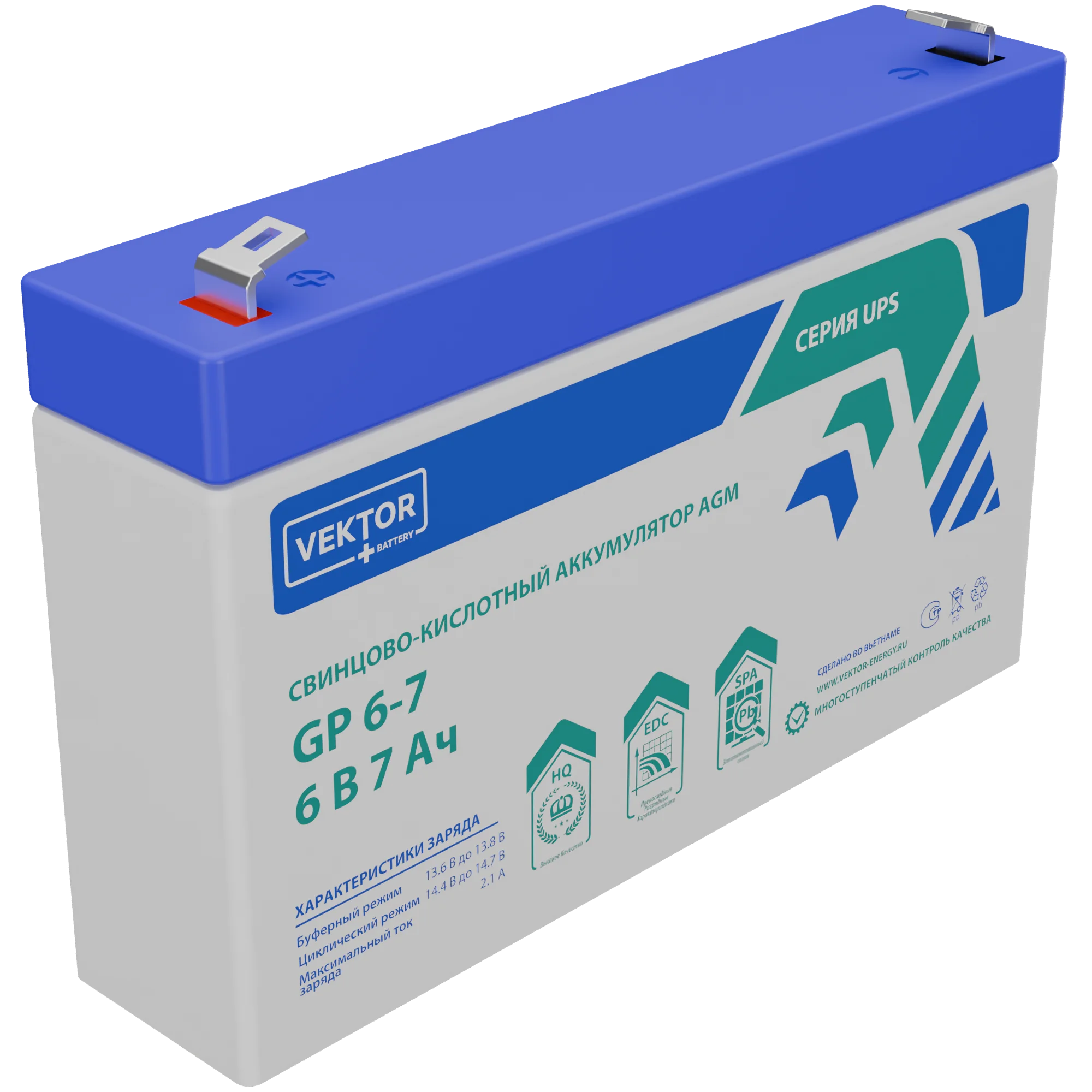 GP 6-7S